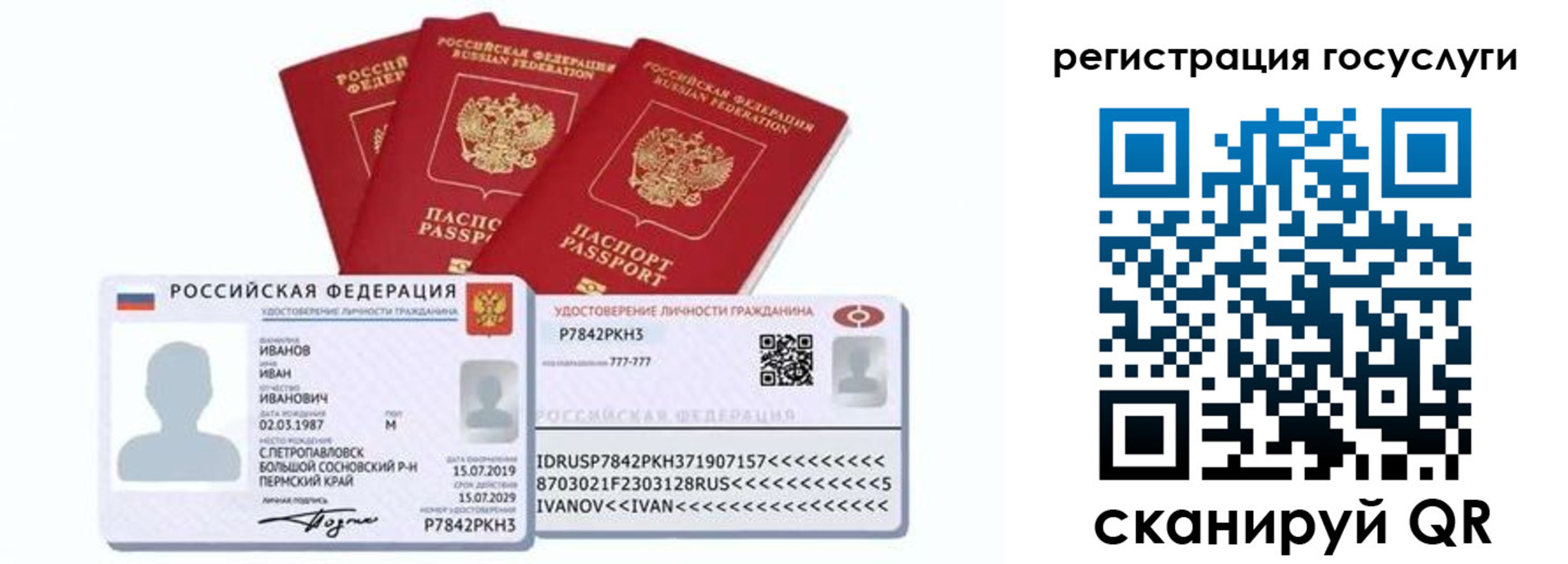 временная регистрация законно в Верхней Пышме