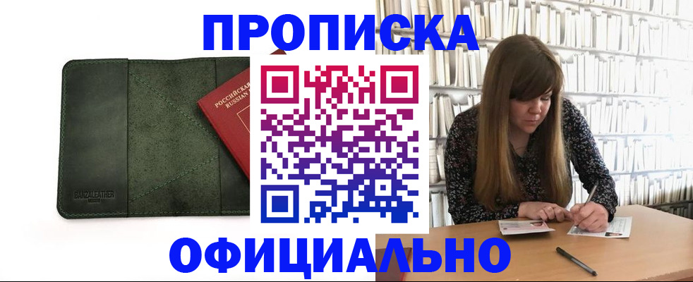 временная регистрация собственник в Верхней Пышме