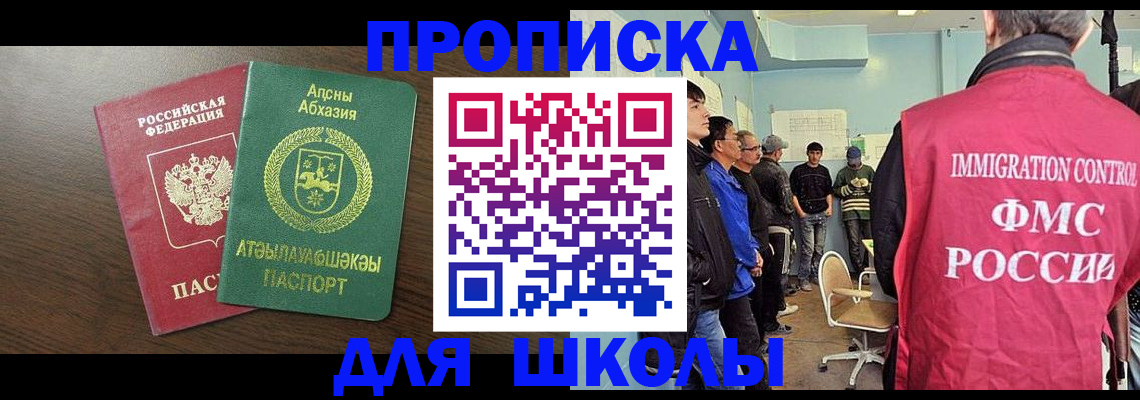 временная регистрация законно в Верхней Пышме