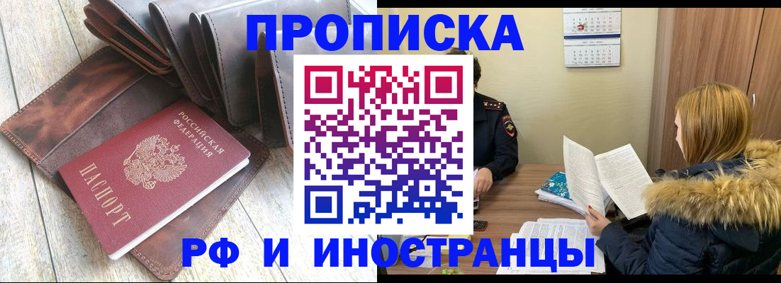 временная регистрация в квартире в Верхней Пышме